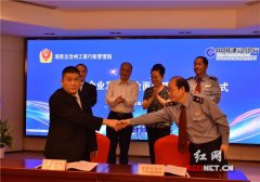 湘西州工商局与建设银行签约合作 政银携手服务经济发展