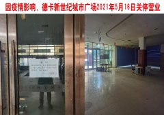 吉林省市场监管厅王淑英陈宇等竟然沦为涉嫌损害营商环境的元