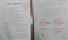 南京一公司供货与定制货物不符，诉讼获支持引质疑
