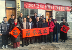 山东聊城市书画家协会走进蒋官屯任庄村“万福迎春”惠民文化