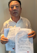 一份判决与一座城市的法治信心，论沂南县法院一案件对法治营