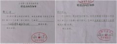 关于榆树市公安局和德惠纪委在冯立军黑恶势力团伙一案涉嫌滥